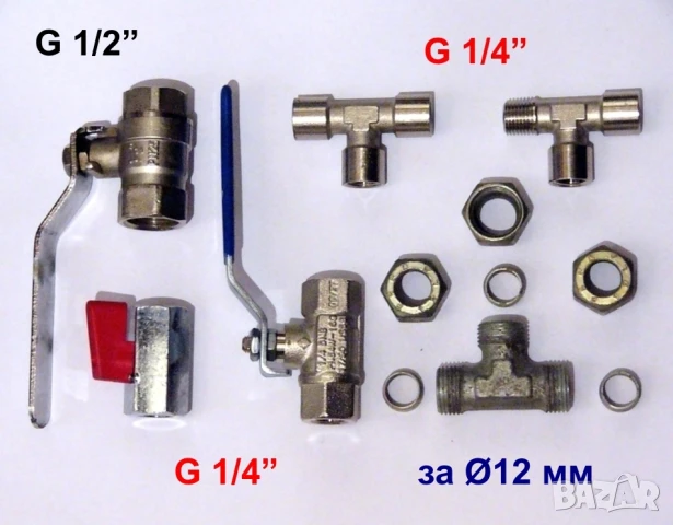 Нов Сферични КРАНОВЕ и ТРОЙНИЦИ G1/4” и др. Неръждаеми за Маркучи Шлаух Тръби Въздух Течности БАРТЕР, снимка 4 - Други машини и части - 50656842