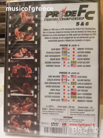 DVD дискове 3, снимка 10 - DVD филми - 39354078