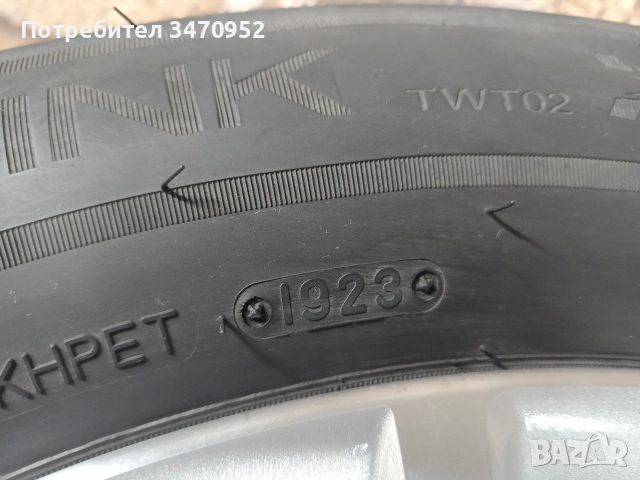Зимни гуми 235/60/18 XL ДОТ23, снимка 9 - Гуми и джанти - 54204655