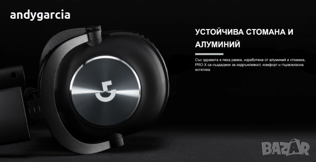 Геймърски слушалки LOGITECH G PRO X 7.1 с кабел , черни чисто нови в кутия , снимка 13 - Слушалки за компютър - 54097385