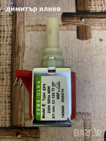 Помпа за кафемашина 