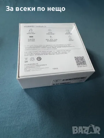 Оригинална кутия за слушалки HUAWEI FREEBUDS 5i, снимка 8 - Безжични слушалки - 48900136