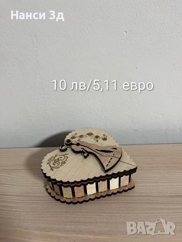 Дървени кутии с надпис , снимка 2 - Декорация за дома - 52820490