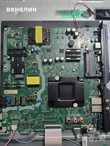 Mainboard RSAG7.820.13696 от HISENSE 55E7NQ