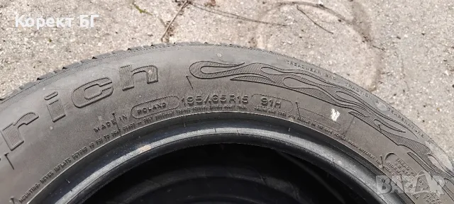 Гуми 195 65 15 БФгудрич BFGoodrich 2 броя. Нов внос. Не са нови!, снимка 13 - Гуми и джанти - 49879624