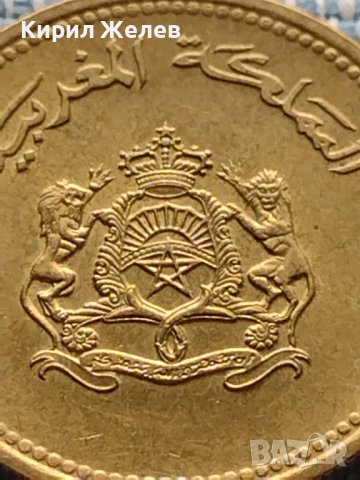 Красива екзотична монета Арабска за КОЛЕКЦИОНЕРИ 40887, снимка 6 - Нумизматика и бонистика - 42803278