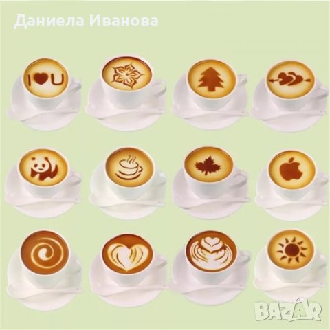 Форми за кафе капучино лате бариста, снимка 3 - Форми - 36851524