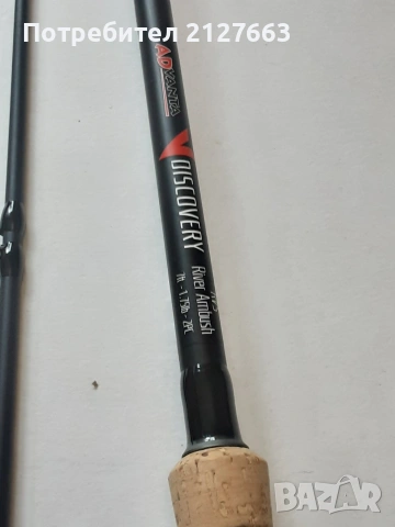 Спининг Въдици ADvanta, снимка 17 - Въдици - 49518288