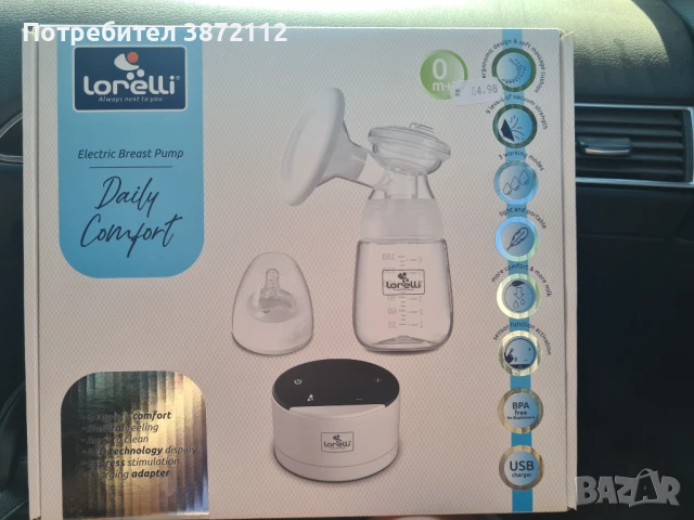 Ел.помпа за кърма с 2г гаранция , снимка 1