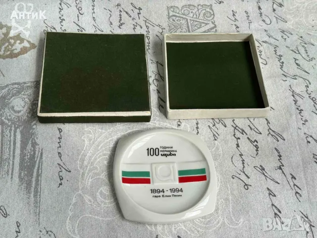 Порцелан Плакет 100 години Изида, снимка 6 - Антикварни и старинни предмети - 49611856