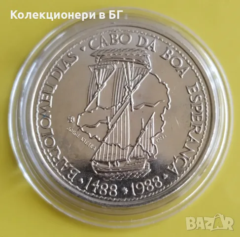 100 ЕСКУДО 1988 ГОДИНА - ПОРТУГАЛИЯ