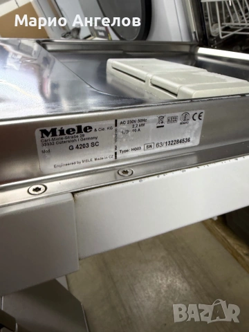 Miele съдомиялна 60см инверторна 14 комплекта Germany Гаранция, снимка 6 - Съдомиялни - 53912616