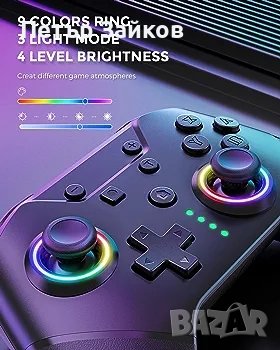 Switch безжичния контролер с макро бутони, снимка 5 - Друга електроника - 42419519