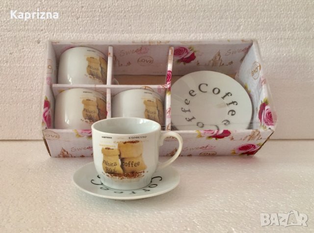 Комплект “Coffee arabica”