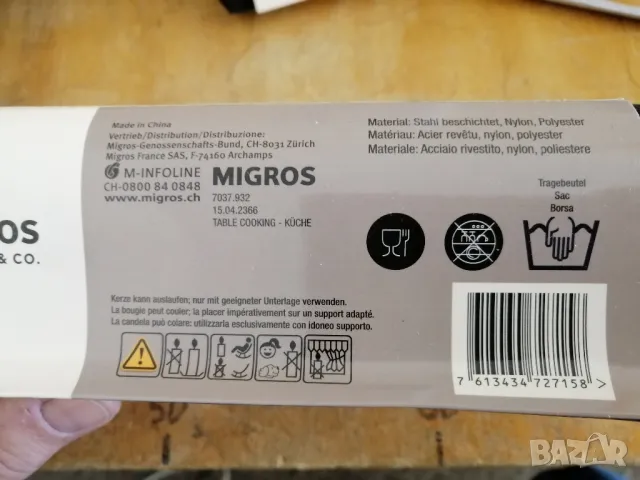 Мини грил /раклет/ , снимка 3 - Други - 47742524