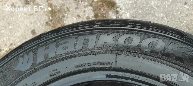 Гуми 185 65 15 Ханкук Hankook 2 броя. Нов внос. Не са нови!, снимка 15 - Гуми и джанти - 50176639