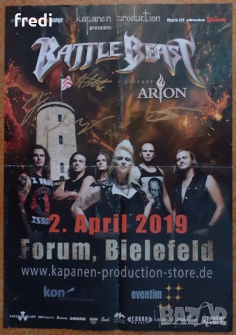 Плакати с автографи, снимка 2 - Колекции - 33732756