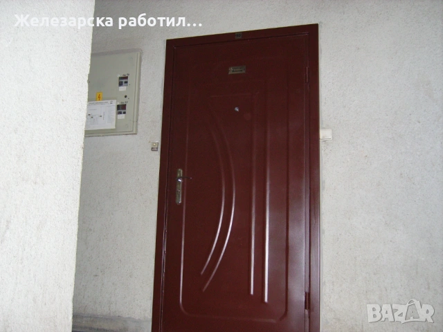 Блиндирани врати