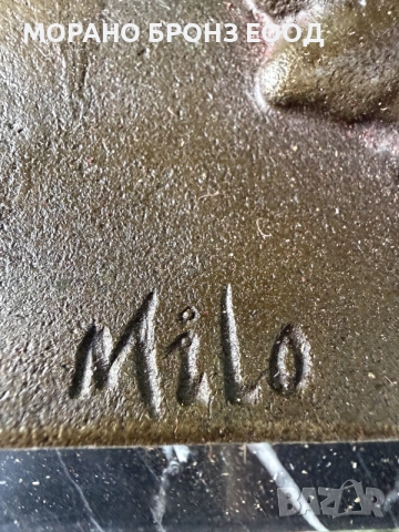 Морано Бронз представя: Масивна бронзова скулптура „Орли в полет“ (Milo) – 6 кг, снимка 4 - Антикварни и старинни предмети - 55993092
