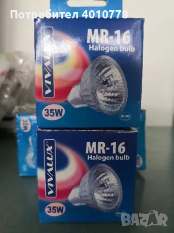 LED лунички 35W и 50W(бял, жълт, зелен, червен), снимка 2 - Лед осветление - 49078857