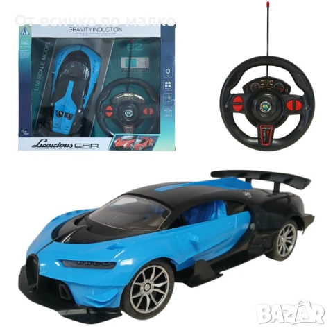 ✨Спортна кола с дистанционно управление волан и GRAVITY SENSOR - 2 цвята, снимка 2 - Коли, камиони, мотори, писти - 51000991