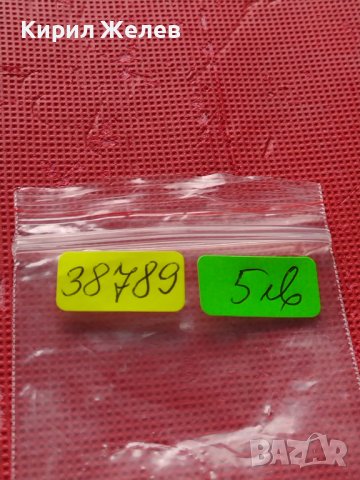 Монета 10 райхсфенинг 1942г. Германия Трети Райх с СХВАСТИКА за КОЛЕКЦИЯ 38789, снимка 9 - Нумизматика и бонистика - 42822646