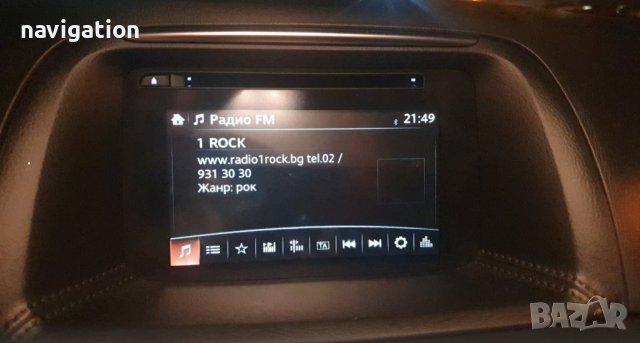 🚘🚘🚘 🇧🇬 2024 СД карта Мазда EU BG Mazda 3 6 CX3 CX5 CX9 MX за USA Canada внос автомобили SD card, снимка 13 - Аксесоари и консумативи - 35107161