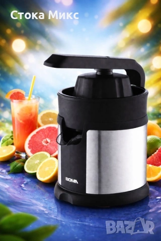 Сокоизтисквачка Boma BM713А 120W 200мл Цитрус преса Сокоизтисквачка за плодове, снимка 3 - Сокоизстисквачки и цитрус преси - 53032533