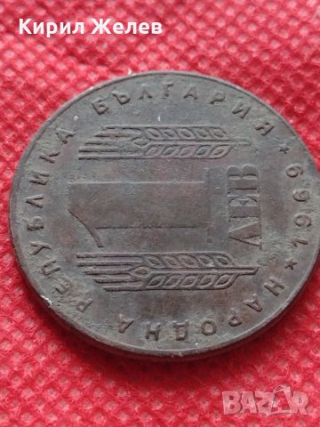 Монета 1 лев 1969г. от соца 25 години Социалистическа революция за колекция - 25016, снимка 4 - Нумизматика и бонистика - 35195501
