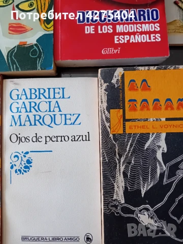 Испански книги, снимка 8 - Чуждоезиково обучение, речници - 51120047