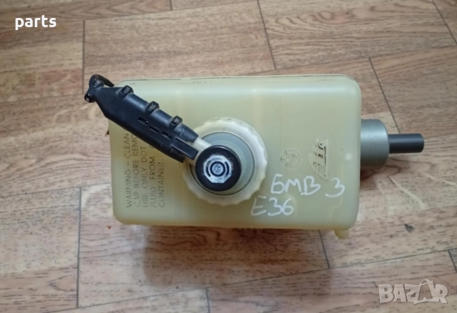 Спирачна Помпа и Казанче БМВ Е36 - 1158940 - 10612302003, снимка 7 - Части - 52531548