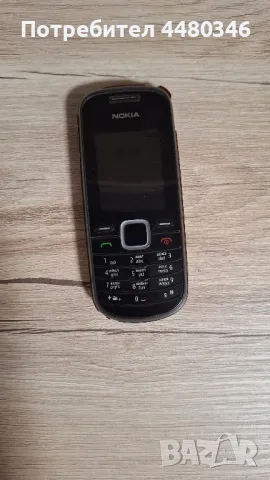 Nokia 1661