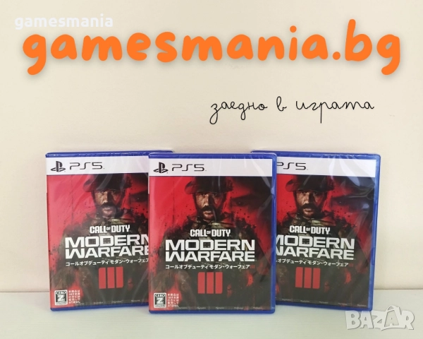 [ps5/ps4] ! СУПЕР цена! Call of Duty: Black Ops 7 Steelbook/ Чисто нови!, снимка 10 - Игри за PlayStation - 51498178