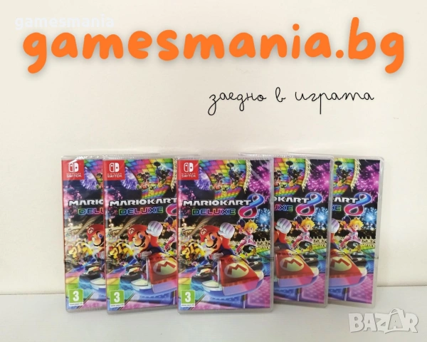 [Nintendo Switch] Чисто НОВИ - No Man's Sky / Налични!, снимка 11 - Игри за Nintendo - 53247468