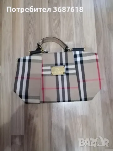 Дамска чанта