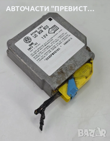 AIRBAG Модул Сеат Толедо 2 Seat Toledo 2 OEM 5wk4163