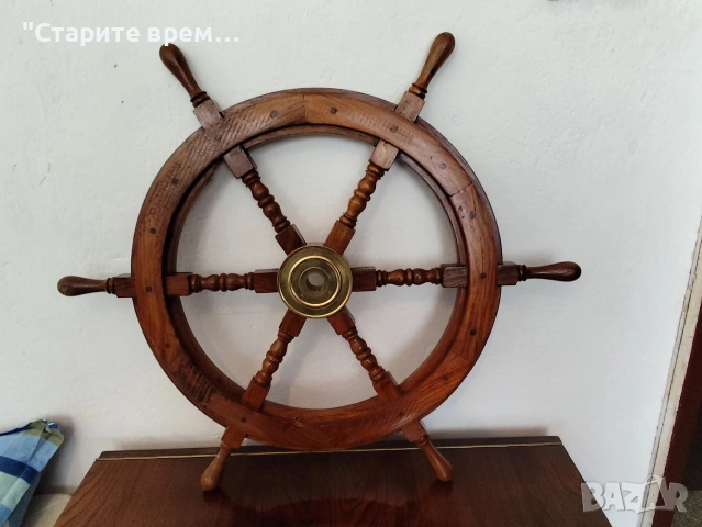 🚢 Щурвал – Автентичен Морски Артефакт ⚓