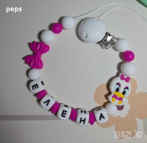 Силиконов клипс за биберон с име, снимка 14 - Други - 54272812