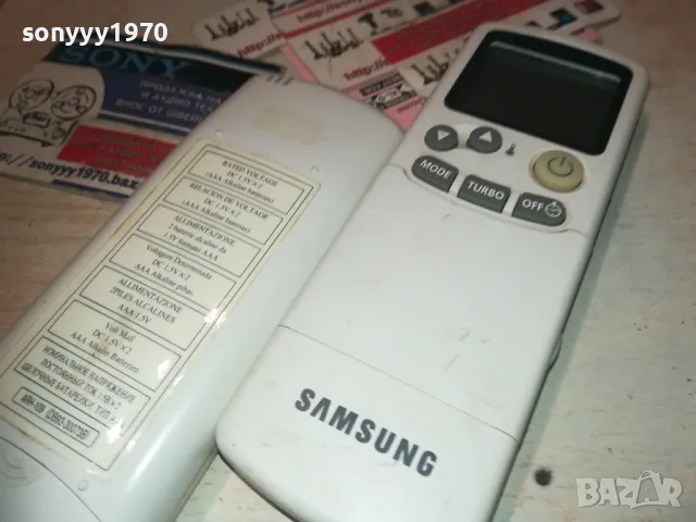 SAMSUNG CLIMA REMOTE 0211241933, снимка 16 - Климатици - 47815756