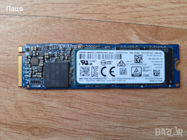 SSD 256GB Toshiba XG5 Series 