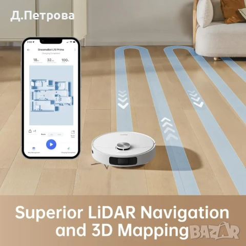 DreameBot L10 Prime, снимка 4 - Прахосмукачки - 54339715