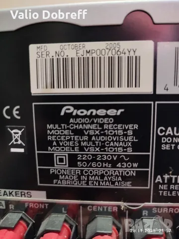PIONEER - VSX 1015 mos fet, снимка 11 - Ресийвъри, усилватели, смесителни пултове - 55965965