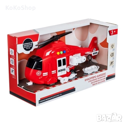 Спасителен хеликоптер със звук и светлина-28x9x13 см., снимка 2 - Влакчета, самолети, хеликоптери - 52366541
