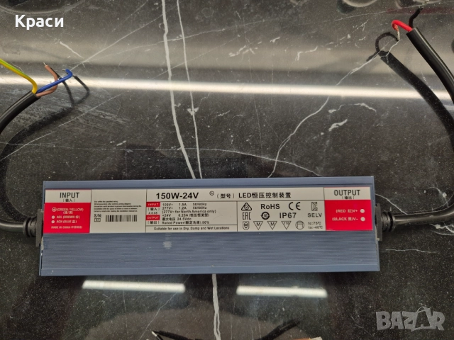 LED захранвания 24V - 3 бр. (1x150W + 2x60W) | НОВИ, снимка 3 - Лед осветление - 52882210