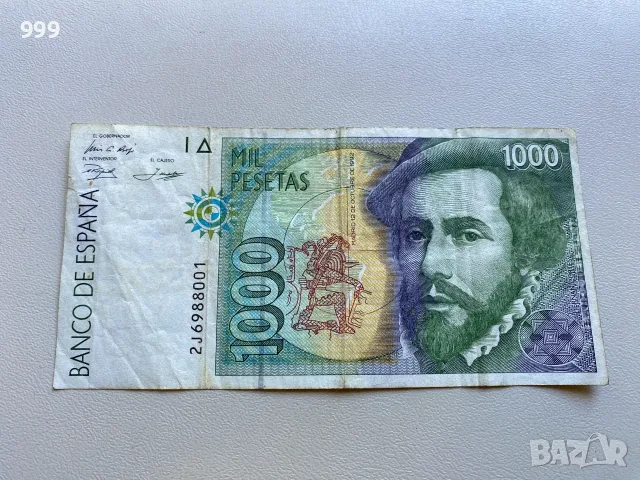 1 песета 1953, 5 песети 1935, 1000 песети 1992 Испания, снимка 6 - Нумизматика и бонистика - 55886944