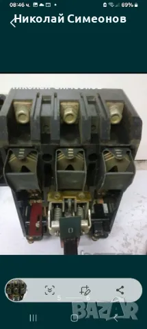 Продавам Автоматичен мощностен ел.прекъсвач, снимка 5 - Други машини и части - 50201335