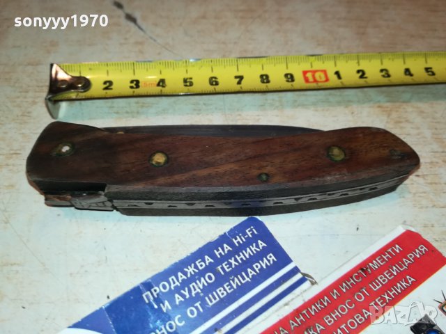 LAGUIOLE-ANTIQUE-FRANCE-made in France 🇫🇷 1012211054, снимка 9 - Антикварни и старинни предмети - 35092135