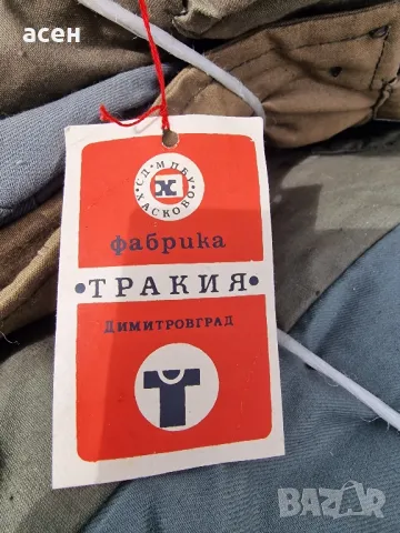 Български ватенки, снимка 4 - Якета - 27360661