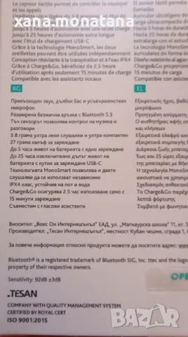 Ttec безжични слушалки, снимка 2 - Безжични слушалки - 48554514