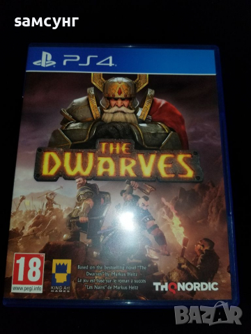 Dwarwes, снимка 1 - Игри за PlayStation - 36543498
